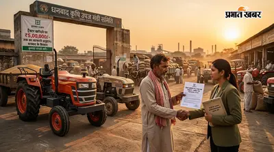 ट्रैक्टर खरीदने पर 5 लाख तक अनुदान, धनबाद के किसानों को मिलेगा फायदा
