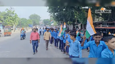 भगवानपुर बाजार में निकली भव्य तिरंगा यात्रा, इंटर कॉलेज के छात्रों ने लगाए देशभक्ति के जयकारे