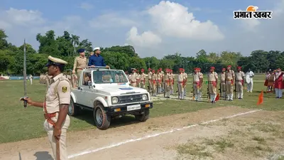 स्वतंत्रता दिवस से पहले पोलो मैदान में गूंजा कदमताल का जोश, डीएम-एसपी ने परेड का निरीक्षण कर ली सलामी