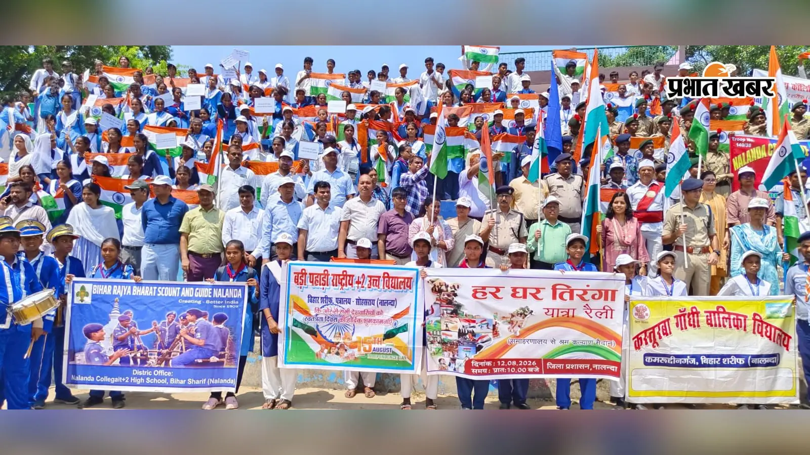 नालंदा : हर घर तिरंगा रैली के बाद अस्थावां पहुंचीं DM, BDO-CO कार्यालय का किया निरीक्षण; लंबित मामलों के निष्पादन का निर्देश
