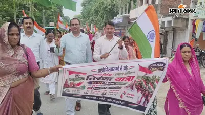 गोपालगंज : भोरे में तिरंगा यात्रा का दिखा जोश, हाथों में तिरंगा लेकर निकले अधिकारी और जीविका दीदियां