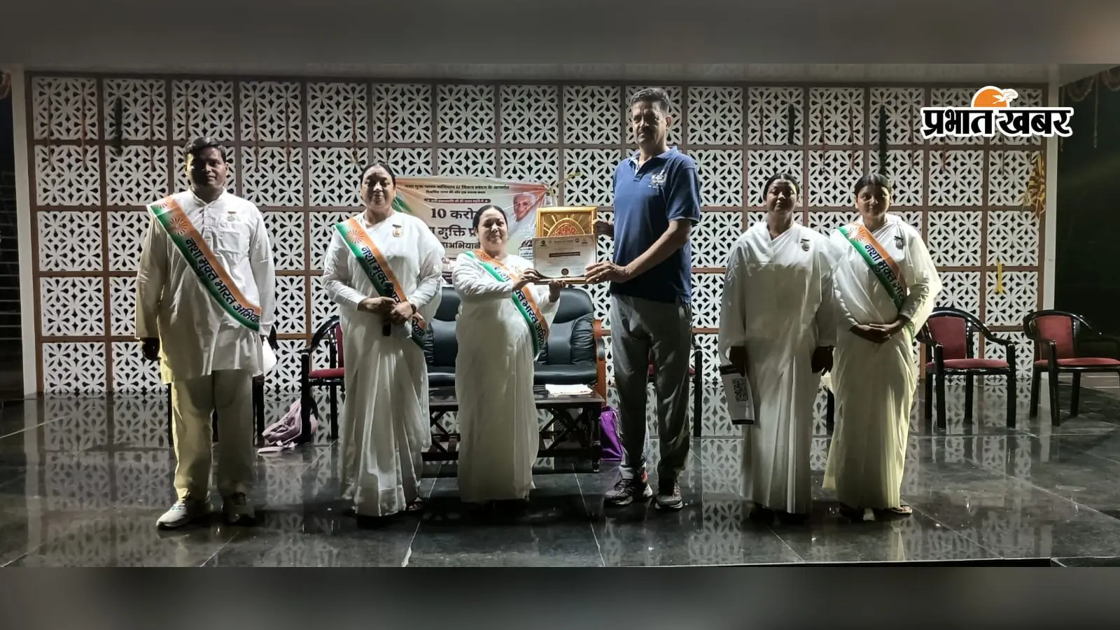 राजगीर के बीपीए में नशे के खिलाफ उठी हुंकार, 1600 प्रशिक्षु दरोगा-डीएसपी ने ली नशामुक्ति की शपथ