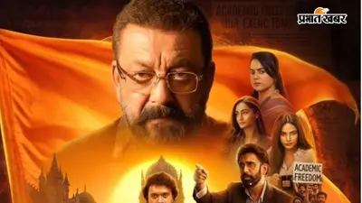 संजय दत्त की ‘आखिरी सवाल’ हुई ओटीटी पर रिलीज, जानें किस प्लेटफॉर्म पर देख पाएंगे फिल्म