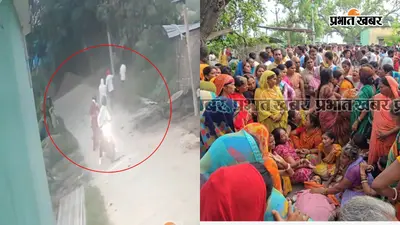 PHOTOS: मॉर्निंग वॉक पर निकले ठेकेदार की गोली मारकर की हत्या,10 सेकेंड में शूटरों ने दागी पांच गोलियां
