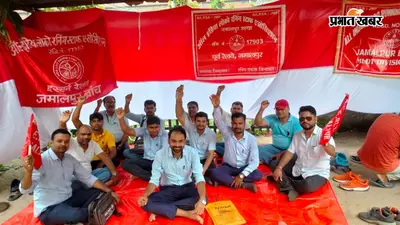 जमालपुर में रेलकर्मियों का फूटा आक्रोश, कैडर पुनर्गठन में देरी के खिलाफ क्रू लॉबी के सामने दिया धरना