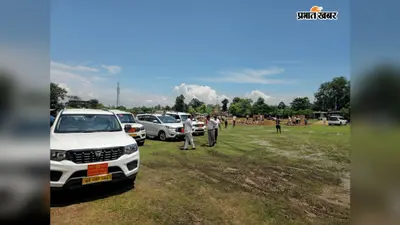 मुख्यमंत्री के संभावित आगमन से हवेली खड़गपुर में बढ़ी हलचल, बारिश के बीच आरएसके मैदान में बन रहा हेलीपैड