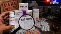 लखनऊ में 9 करोड़ की दवाओं का फर्जी खेल, बिना सप्लाई करोड़ों की बिलिंग, 39 लाख Zoryl-M1 का हिसाब गायब