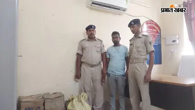 शेखपुरा में मरीज की जगह एंबुलेंस में ढोई जा रही थी शराब, 10 कार्टन के साथ चालक गिरफ्तार