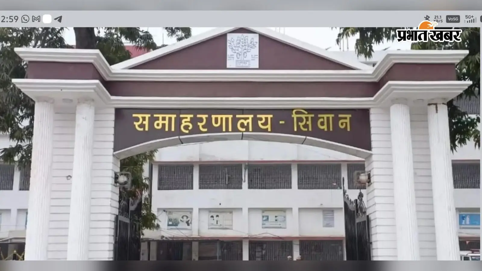 सीवान के दिव्यांगों के लिए जरूरी पहल, 19 अगस्त से लगेगा जांच शिविर, जानिए पूरी डिटेल
