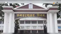 सीवान के दिव्यांगों के लिए जरूरी पहल, 19 अगस्त से लगेगा जांच शिविर, जानिए पूरी डिटेल
