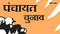 मुखिया का चुनाव लड़ना है तो तैयार कर लें ये 9 जरूरी डॉक्युमेंट्स, देखिए लिस्ट में क्या-क्या है शामिल