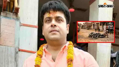 MBBS छात्र शशांक की मौत मामले में ताजा अपडेट, CCTV में दिखा बाइक स्किड होने से हुई मौत