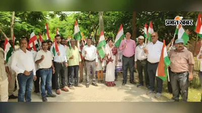 सारण : मढ़ौरा में निकली तिरंगा यात्रा, हाथों में राष्ट्रीय ध्वज लेकर सड़कों पर उतरे स्कूली बच्चे