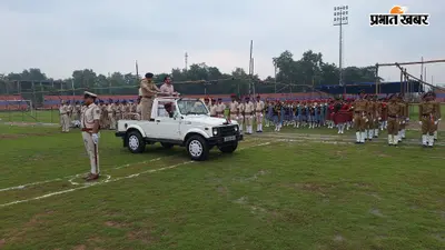 15 अगस्त की तैयारी पूरी, बिरसा स्टेडियम में कैसा होगा समारोह? फुल ड्रेस रिहर्सल में दिखी झलक