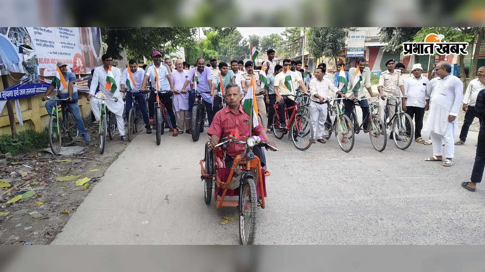 तिरंगे के साथ निकाली गई साईकिल रैली में वंदे मातरम का हुआ उद्घोष