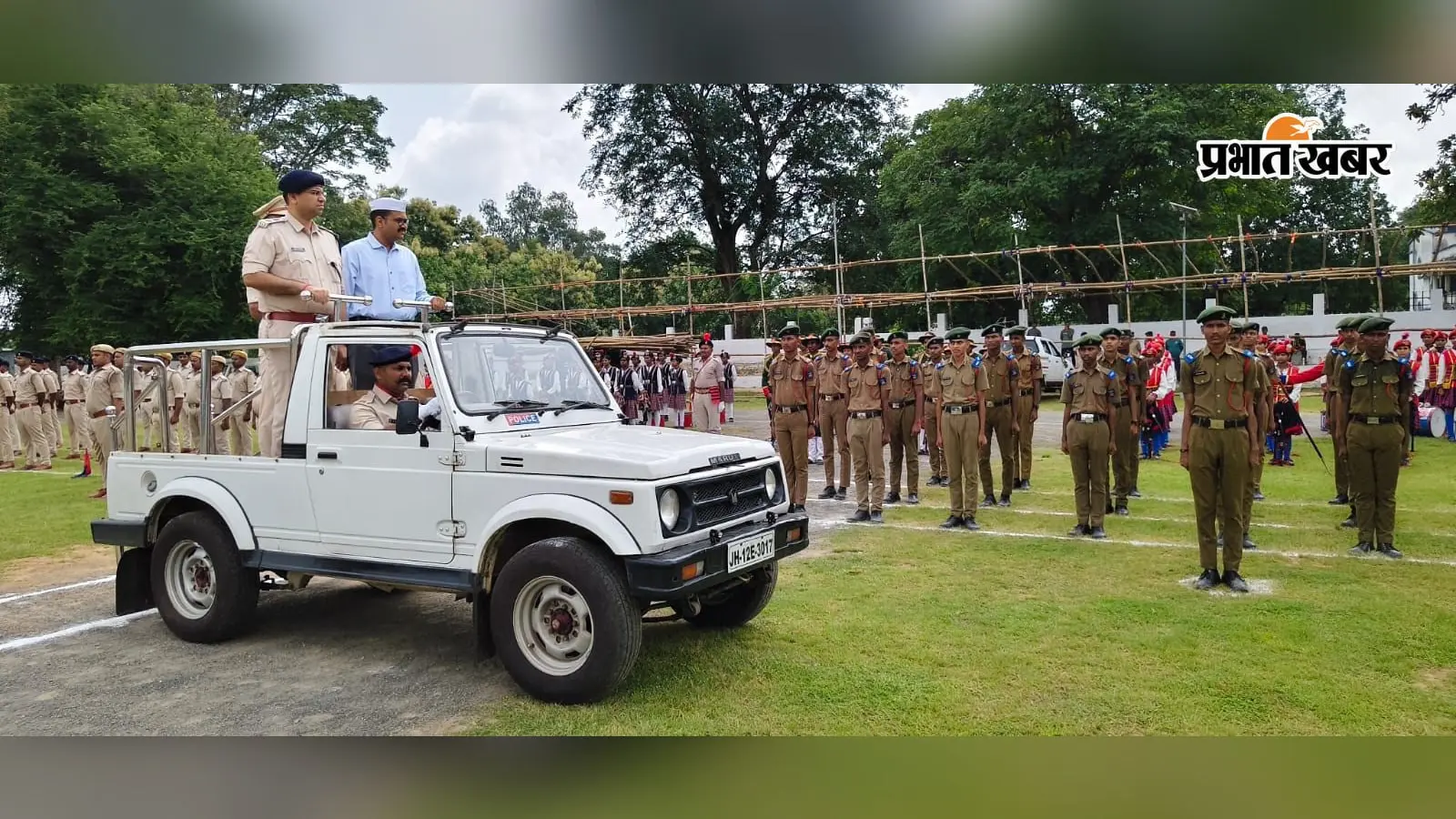 कोडरमा में उपायुक्त व पुलिस अधीक्षक ने परेड पूर्वाभ्यास का किया निरीक्षण, अधिकारियों को दिए आवश्यक दिशा-निर्देश
