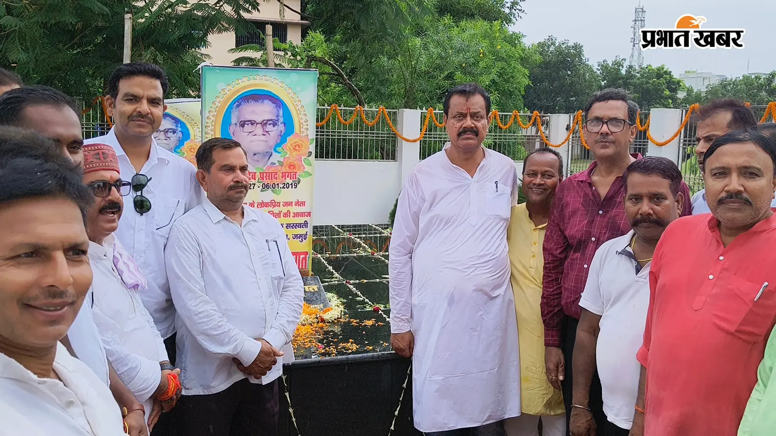 99वीं जयंती पर याद किए गए पूर्व विधायक स्व. नरदेव प्रसाद भगत, समाधि स्थल पर पुष्पांजलि अर्पित कर दी श्रद्धांजलि