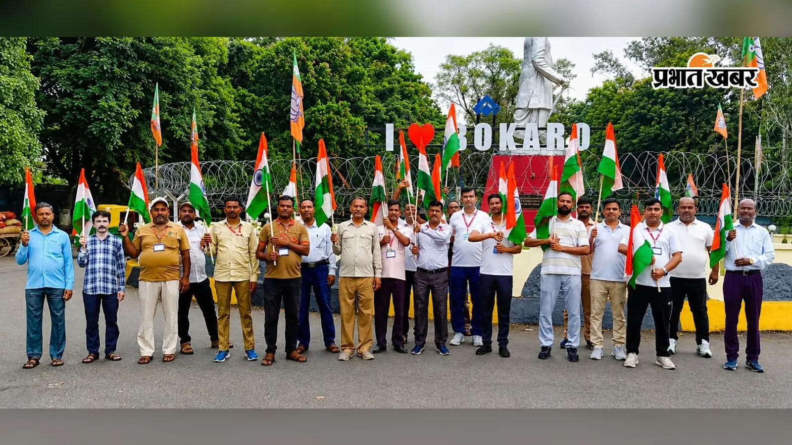 तिरंगे की शान में डाककर्मियों ने निकाली रैली, राष्ट्रीय एकता का दिया संदेश