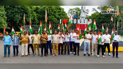 तिरंगे की शान में डाककर्मियों ने निकाली रैली, राष्ट्रीय एकता का दिया संदेश