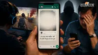 PUBG में रुपये हारे तो बेटे ने रची अपहरण की कहानी, पिता को भेजी फूटी आंख की फोटो, मांगी 1 लाख की फिरौती