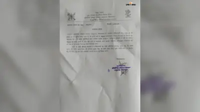 20 अगस्त तक हर हाल में जमा करें APAAR ID, नहीं तो ऑनलाइन पंजीकरण में होगी बड़ी मुश्किल!