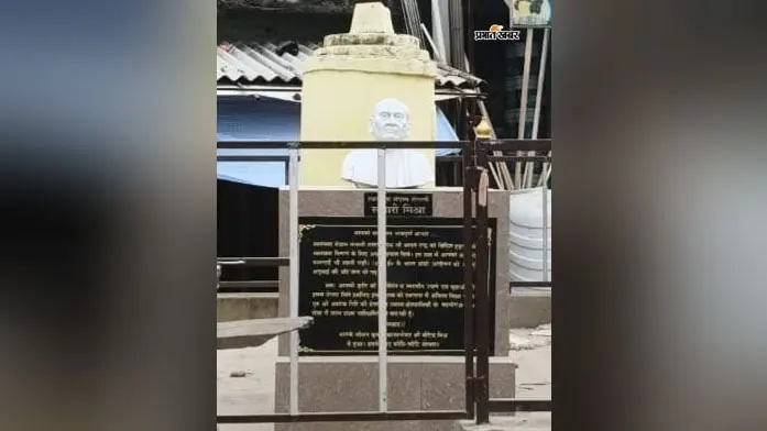 56 कोड़े खाए, घर में आग और जेल की सही यातना, फिर थाने पर फहरा दिया तिरंगा, गोपालगंज के इन वीर सपूतों को जानिए