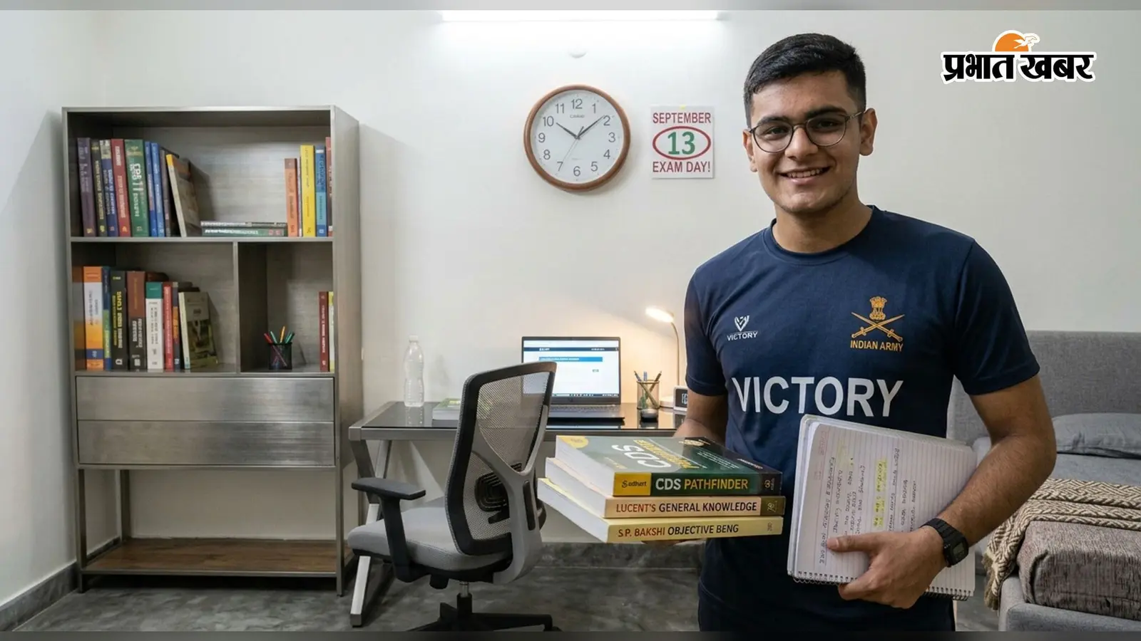 UPSC CDS Exam : बनाएं अंतिम 30 दिनों में सीडीएस क्रैक करने की स्ट्रैटेजी