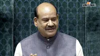 हंगामेदार रहा मानसून सत्र का आखिरी दिन, स्पीकर ओम बिरला की चाय पार्टी में भी नहीं पहुंचा विपक्ष