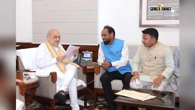 आठवीं अनुसूची में शामिल हो कुड़माली भाषा, सांसद ने अमित शाह को सौंपा ज्ञापन