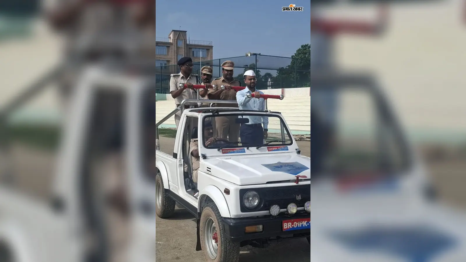 सारण में स्वतंत्रता दिवस समारोह का फुल ड्रेस रिहर्सल, 11 प्लाटून ने किया परेड का अभ्यास