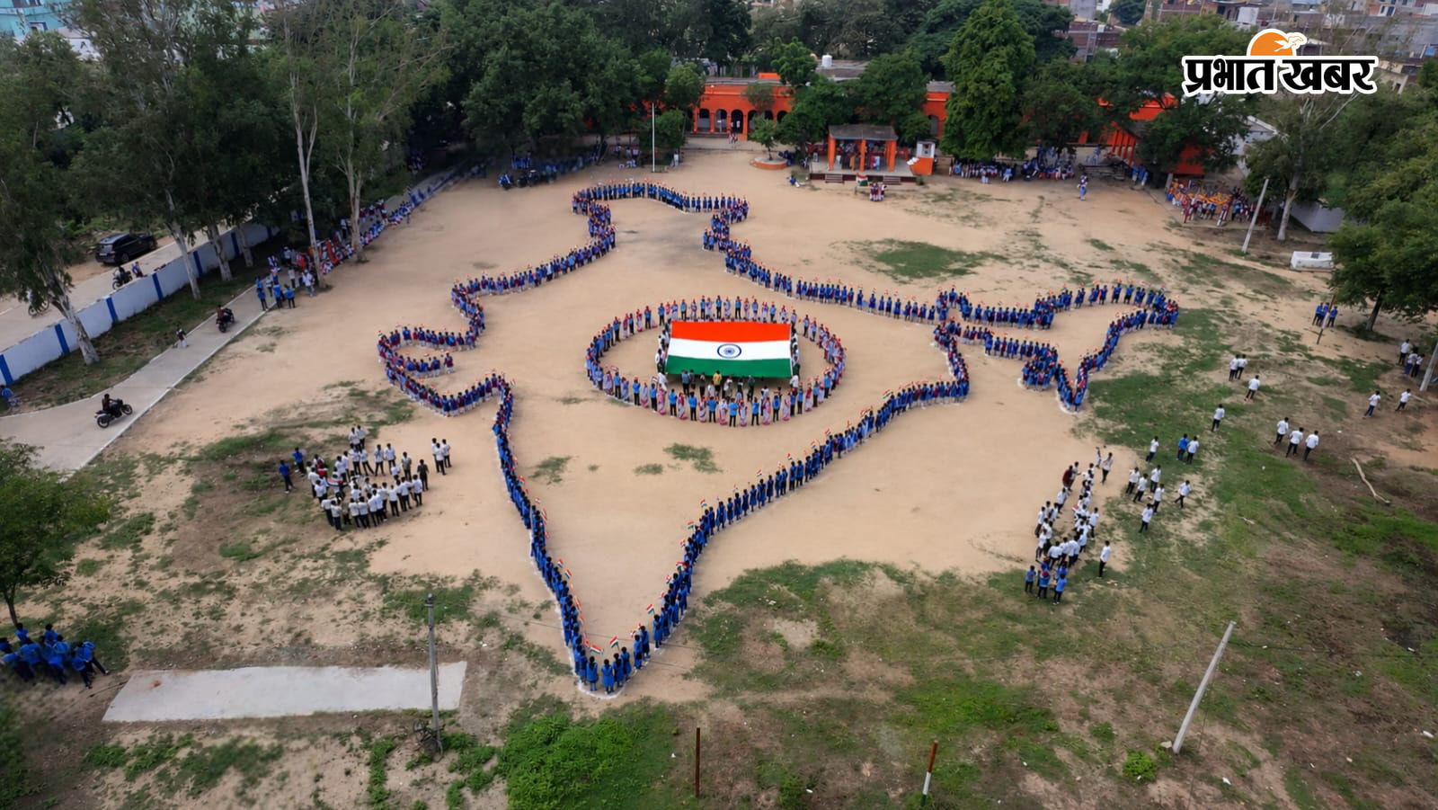 हर घर तिरंगा कार्यक्रम में मानव श्रृंखला बनाकर तिरंगे को लहराया गया | Prabhat Khabar Network