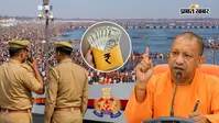 45 दिन की तपस्या का रिवॉर्ड, महाकुंभ को सुपरहिट बनाने वाले UP पुलिस के लिए जारी हुआ 10,000 प्रोत्साहन राशि का फरमान