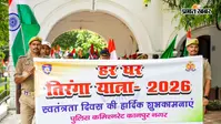 कानपुर में तिरंगे के रंग में रंगा पुलिस कमिश्नरेट, ‘हर घर तिरंगा यात्रा’ में दिखा देशभक्ति का जज्बा