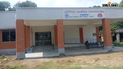 सुबह 10 बजे तक अस्पताल में लटका रहा ताला, इलाज की आस में दर्द से कराहता रहा बुजुर्ग