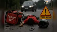 सड़क हादसे ने छीनी जिंदगी,अज्ञात वाहन की टक्कर से डिलीवरी ब्वॉय की मौत