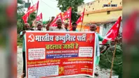 गोपालगंज के बैकुंठपुर में सीपीआई की पदयात्रा, महंगाई और बेरोजगारी के खिलाफ प्रदर्शन