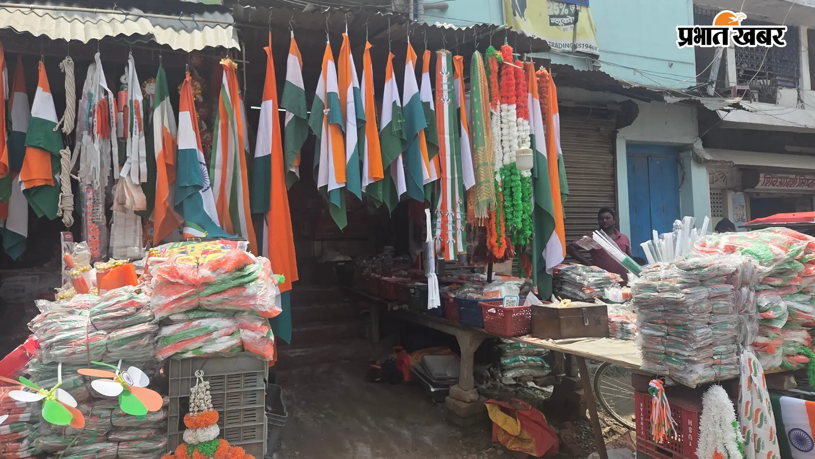 15 अगस्त को लेकर शहर के मुख्य बाजार में बढ़ी रौनक, झंडे और तिरंगे की जमकर बिक्री