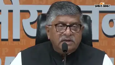 रविशंकर प्रसाद का राहुल गांधी पर हमला, कहा- LOP के अहंकार और मनमानी की भेंट चढ़ गया मानसून सत्र