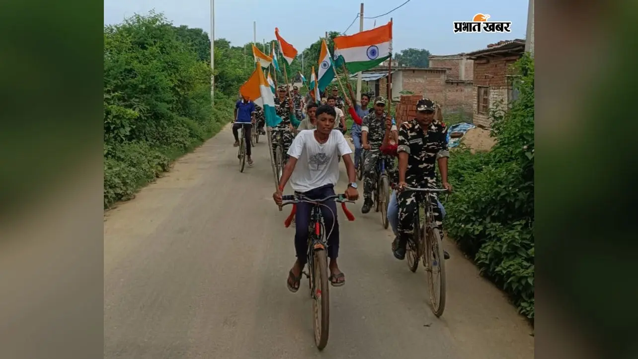 एसएसबी ने निकाली तिरंगा जागरूकता साइकिल रैली, ग्रामीणों से की अभियान को सफल बनाने की अपील
