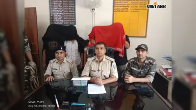 गढ़वा: 30 टन मक्का बेचकर व्यापारी से ठगी, चालक समेत चार गिरफ्तार
