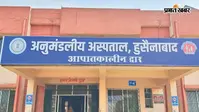 हुसैनाबाद में ट्रैक्टर पलटने से चालक की मौत, इंजन में नीचे दबने से मौके पर गयी जान
