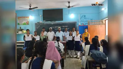 सीवान के हसनपुरा में निर्वाचन साक्षरता अभियान, छात्रों और ग्रामीणों को मतदान के अधिकार की दी जानकारी
