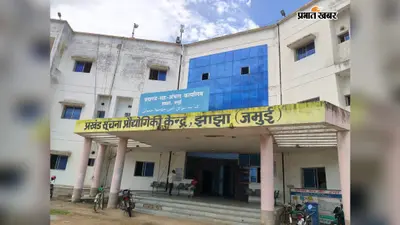 झाझा में स्वतंत्रता दिवस की तैयारी पूरी, जानिए किस जगह कितने बजे फहराया जाएगा तिरंगा
