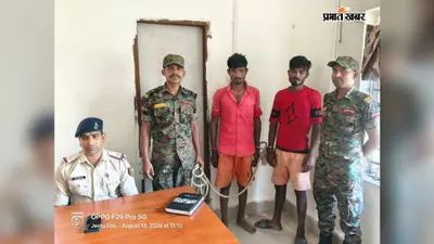 भरगामा में चोरी के मामले में दो आरोपी गिरफ्तार, चोरी का सामान बरामद
