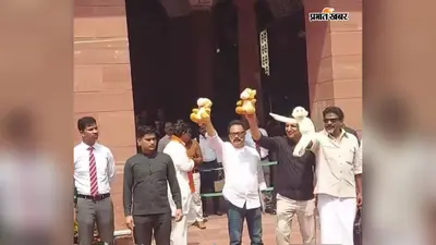 संसद में PM की गैरमौजूदगी पर विपक्ष का हंगामा, सुखदेव भगत बोले- जवाब देने से भाग रही सरकार