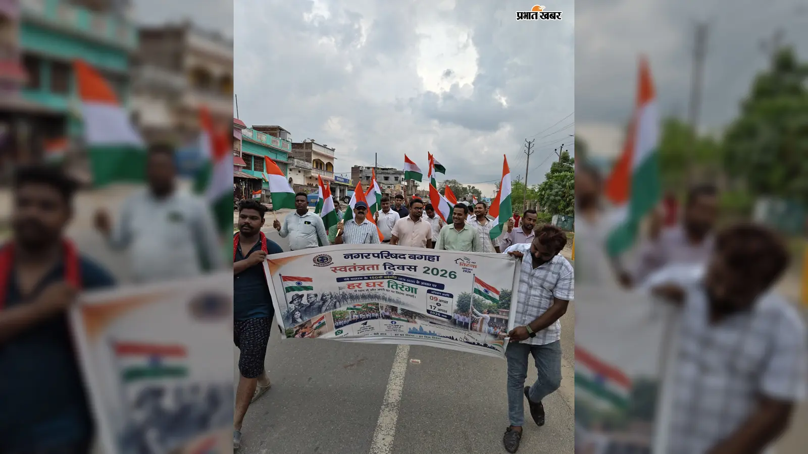 बगहा में हर घर तिरंगा अभियान के तहत निकली भव्य रैली, बच्चों ने दिया देशभक्ति का संदेश