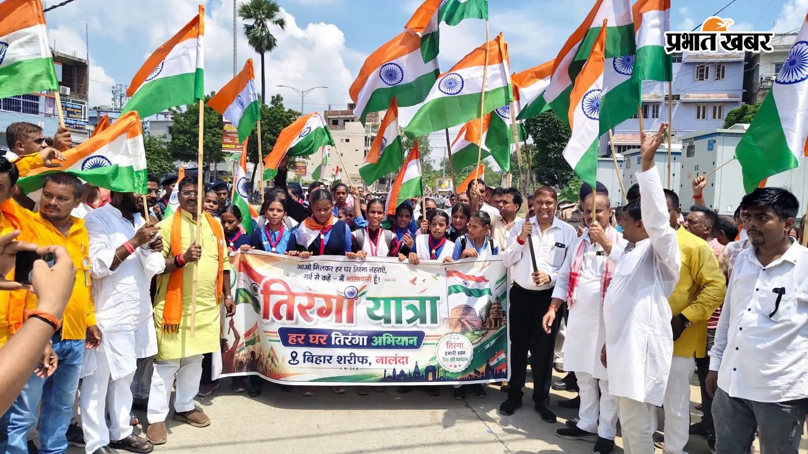 नालंदा में बीजेपी ने निकाली तिरंगा यात्रा, विधायक-नेताओं के साथ सैकड़ों छात्र और कार्यकर्ता हुए शामिल