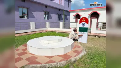 सहरसा के सोनवर्षाराज में 15 अगस्त की तैयारी पूरी, प्रखंड मुख्यालय से अशोक स्तंभ तक तय हुआ झंडोत्तोलन का समय