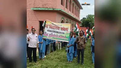 सबैला स्कूल से मेडिकल कॉलेज तक निकली तिरंगा यात्रा, छात्रों ने दिया राष्ट्रप्रेम का संदेश