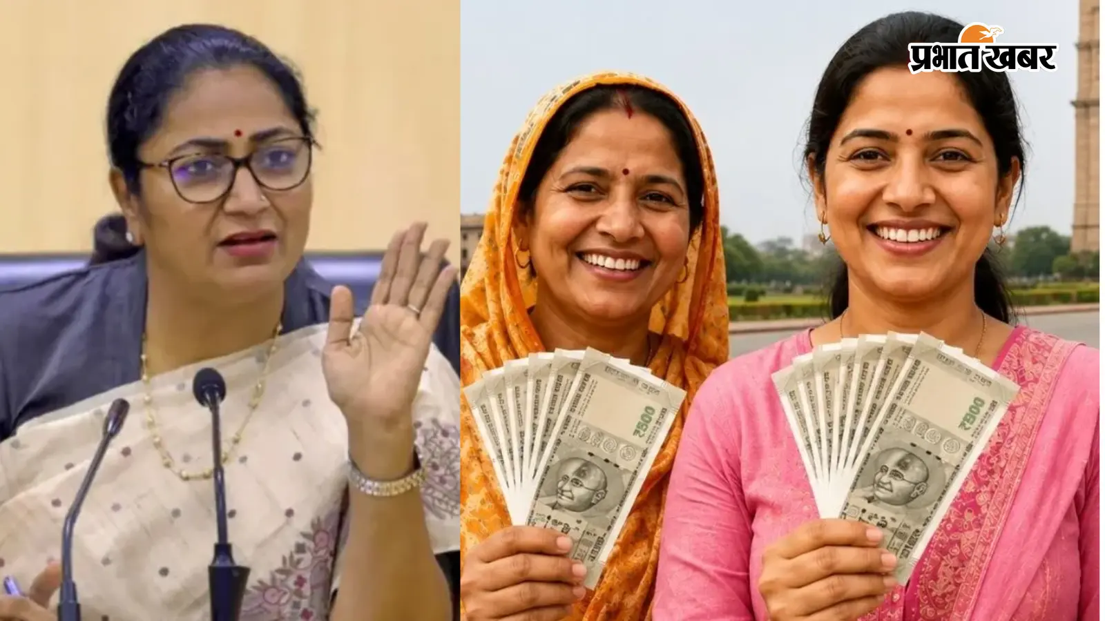 रक्षाबंधन पर बहनों को तोहफा: जानिए कब आएगी दिल्ली लक्ष्मी योजना की ₹2,500 वाली पहली किस्त